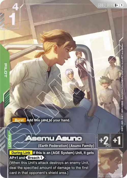 Asemu Asuno - R Plus