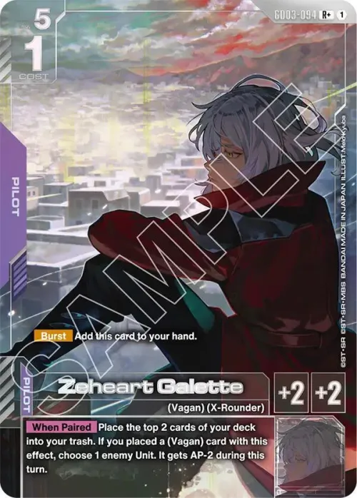 Zeheart Galette - R Plus