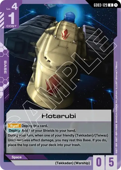 Hotarubi