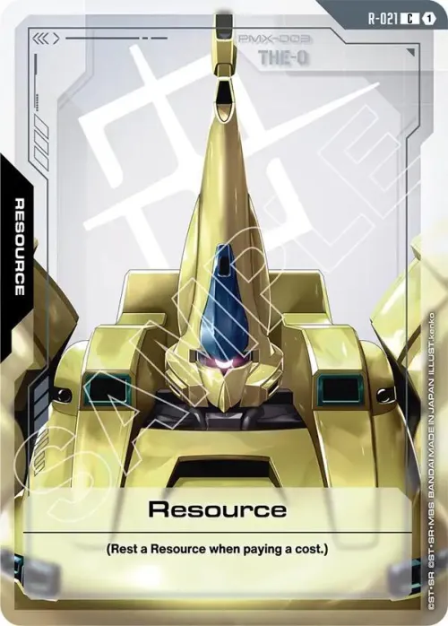 Resource