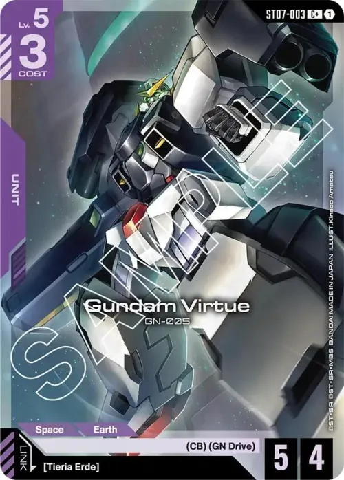 Gundam Virtue - C Plus