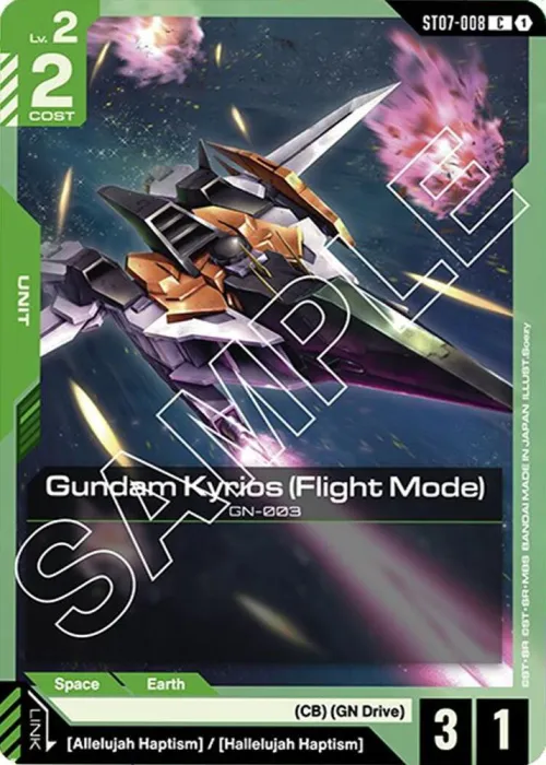 Gundam Kyrios