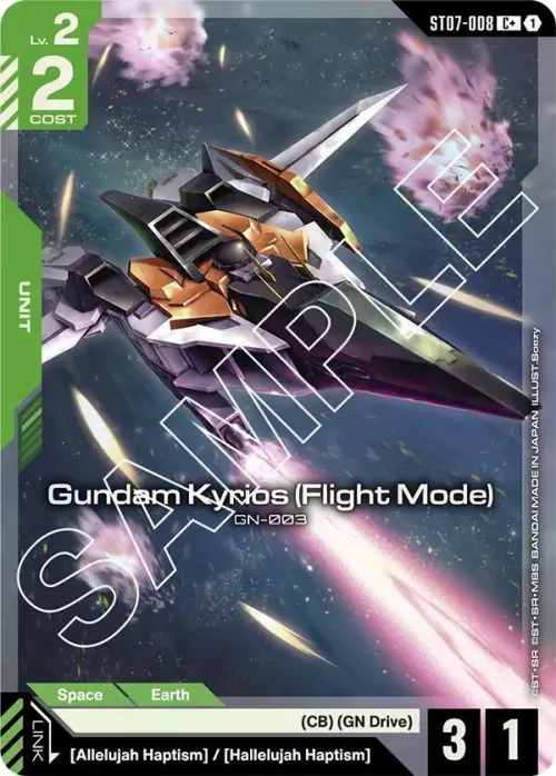 Gundam Kyrios - C Plus