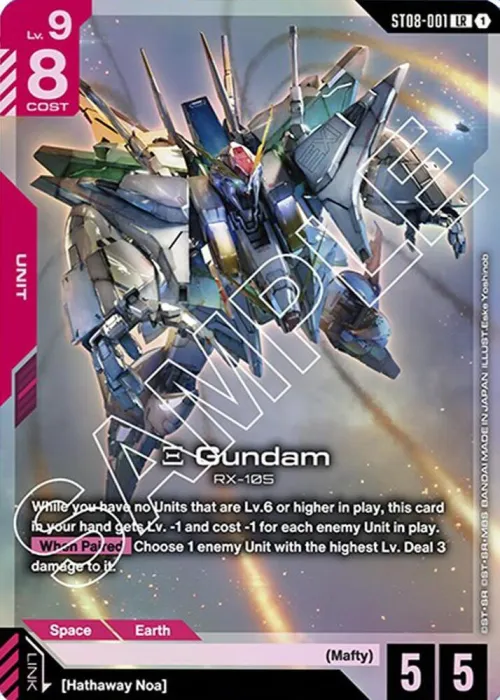 Xi Gundam - Holo