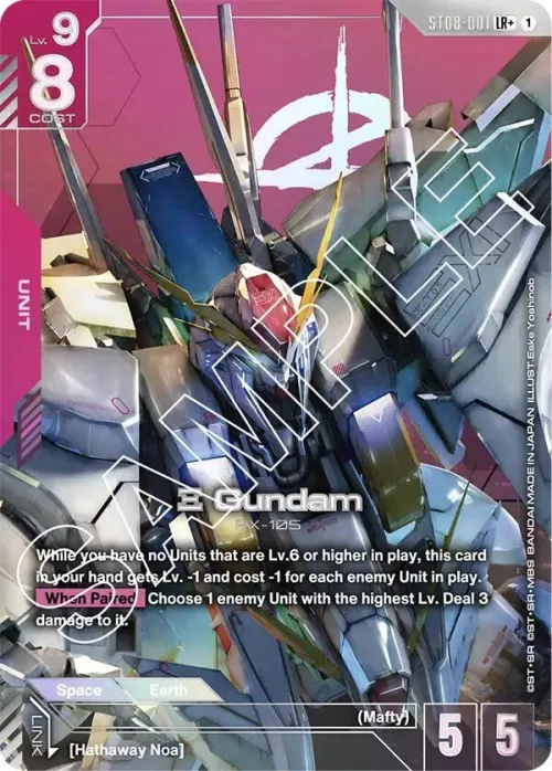 Xi Gundam - Lr Plus
