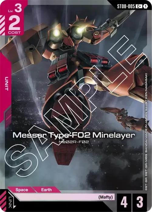 Messer Type-F02 Minelayer - C Plus