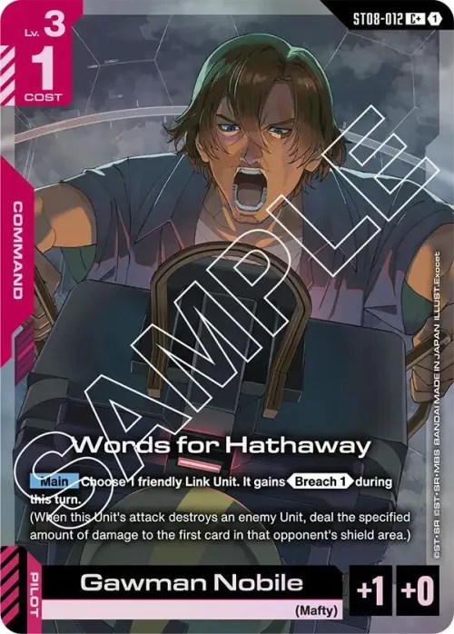 Words for Hathaway - C Plus