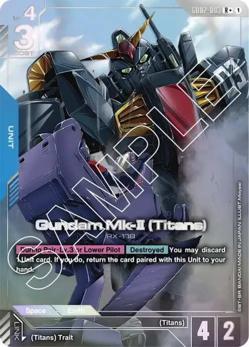 Gundam Mk-II - R Plus