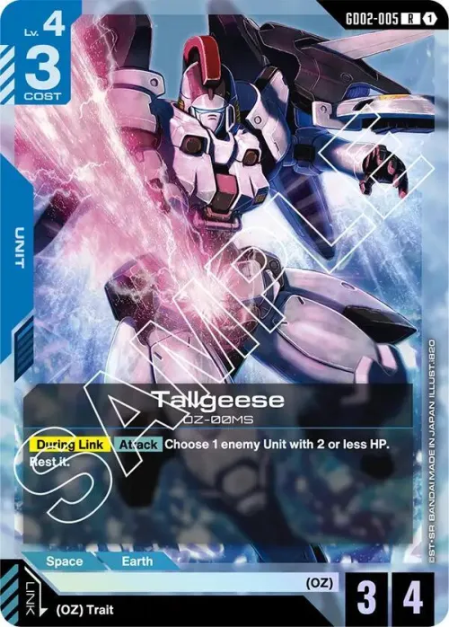 Tallgeese - Holo