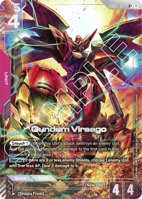Gundam Virsago - Lr Plus
