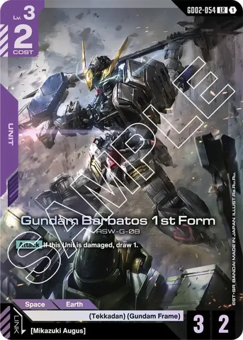 Gundam Barbatos 1st Form - Holo