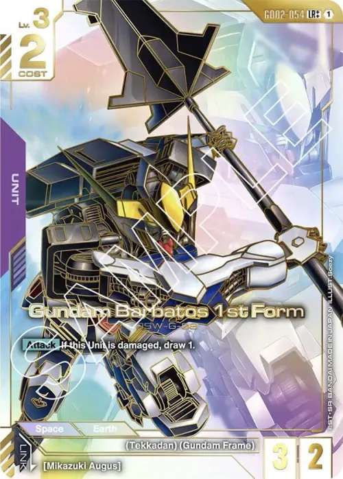 Gundam Barbatos 1st Form - Lr Plus Plus