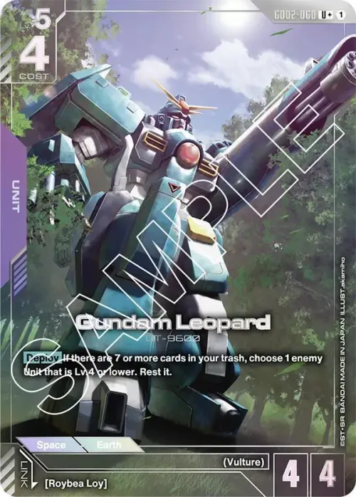 Gundam Leopard - U Plus