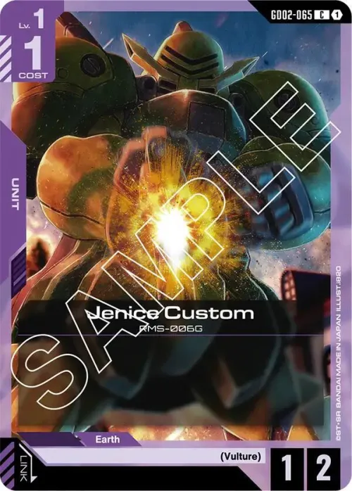 Jenice Custom