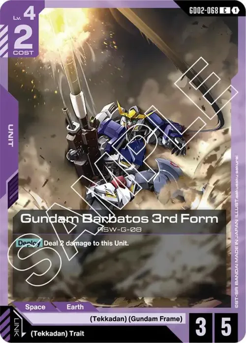 Gundam Barbatos 3rd Form