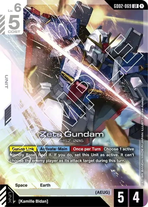 Zeta Gundam - Holo