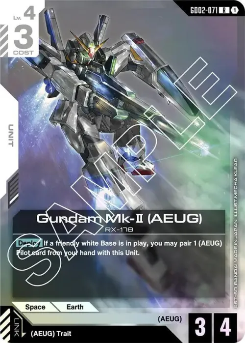Gundam Mk-II
