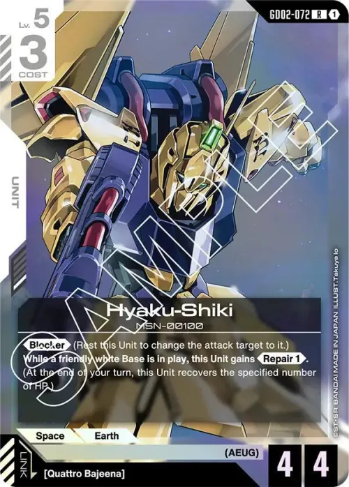 Hyaku-Shiki - Holo