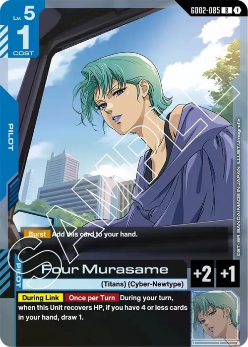 Four Murasame - Holo