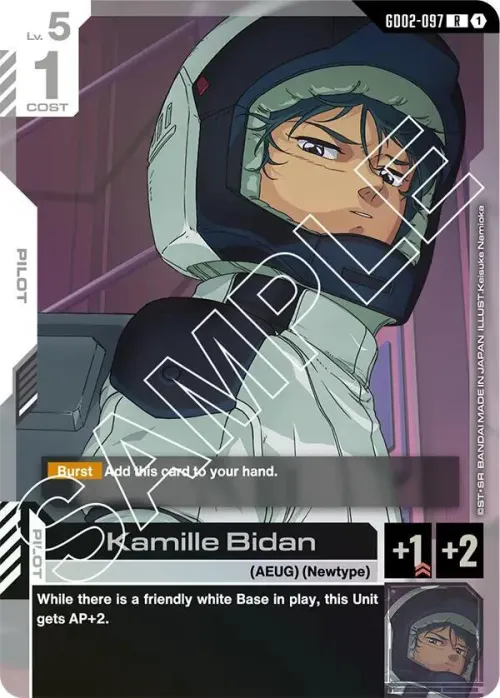 Kamille Bidan - Holo