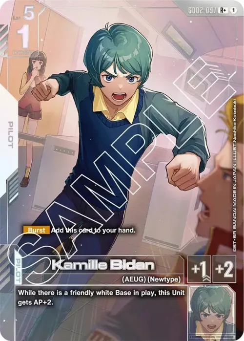 Kamille Bidan - R Plus