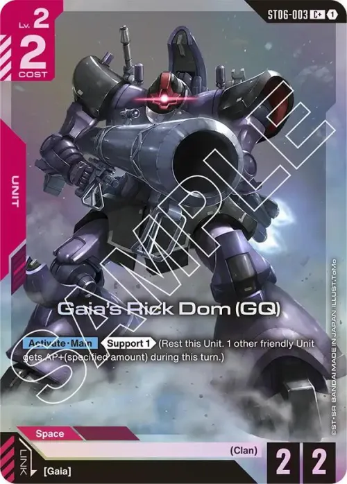 Gaia's Rick Dom - C Plus