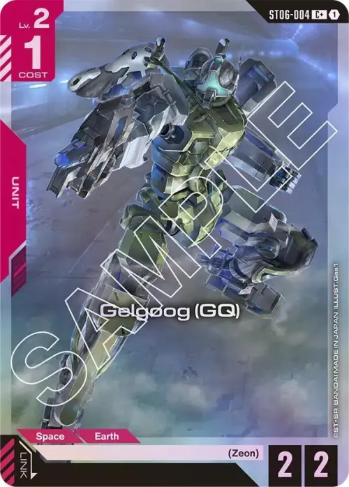 Gelgoog - C Plus