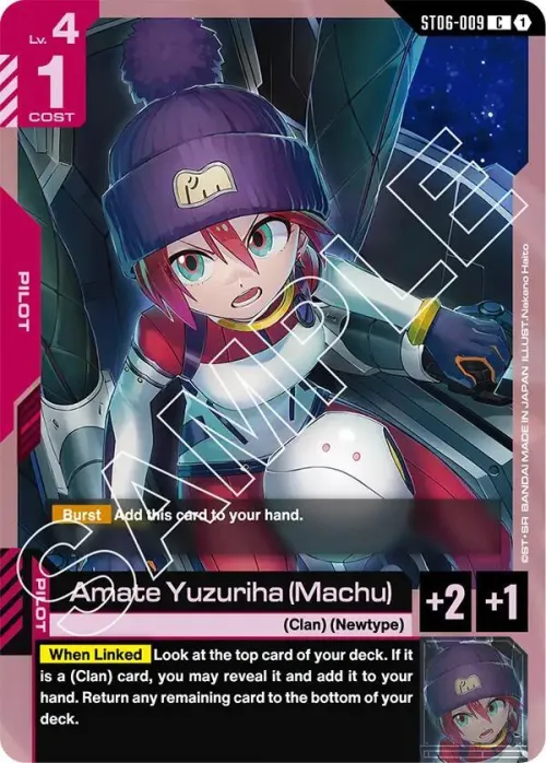 Amate Yuzuriha