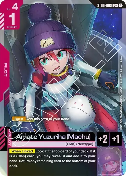 Amate Yuzuriha - C Plus