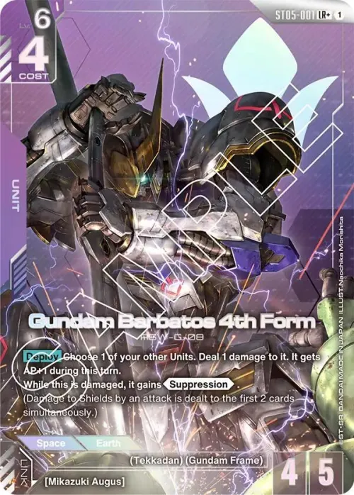 Gundam Barbatos 4th Form - Lr Plus
