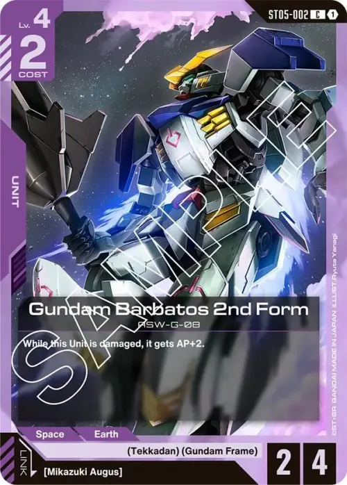 Gundam Barbatos 2nd Form