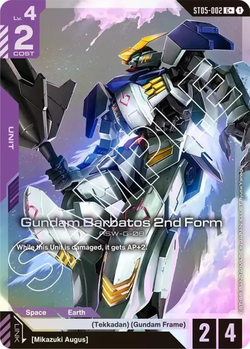 Gundam Barbatos 2nd Form - C Plus