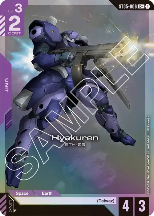 Hyakuren - C Plus