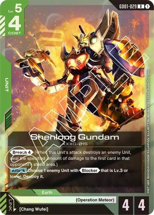 Shenlong Gundam - Holo