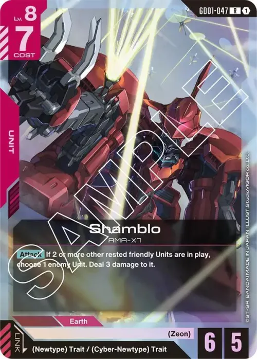 Shamblo - Holo