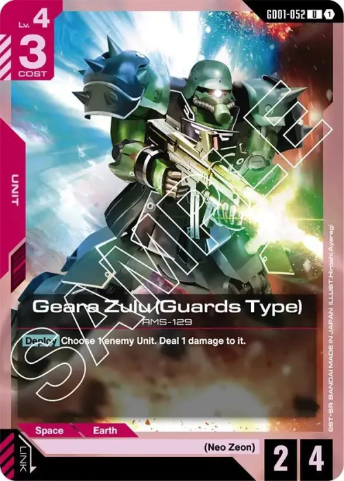 Geara Zulu