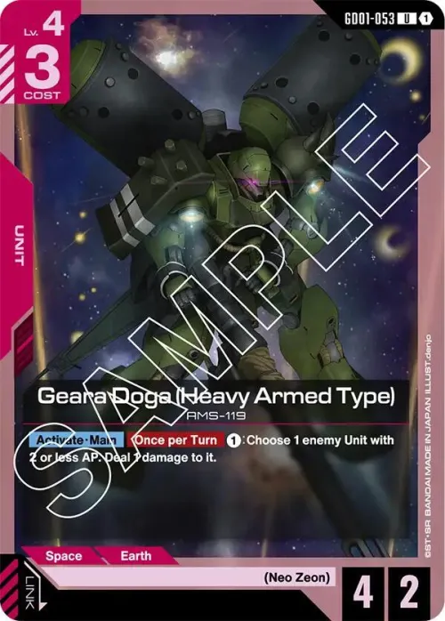 Geara Doga
