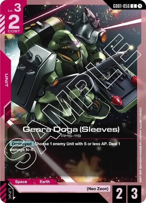Geara Doga