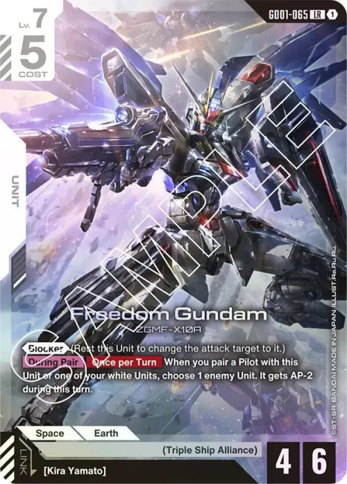 Freedom Gundam - Holo