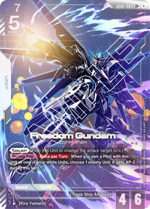 Freedom Gundam - Lr Plus