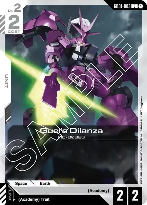Guel's Dilanza