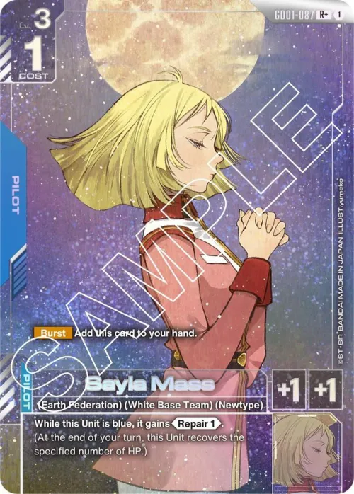 Sayla Mass - R Plus