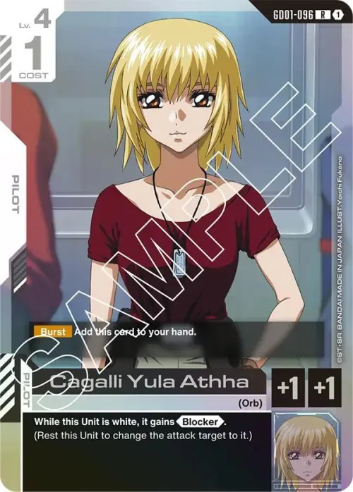 Cagalli Yula Athha - Holo