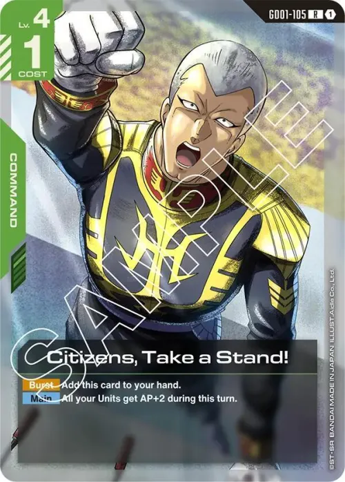 Citizens, Take a Stand! - Holo