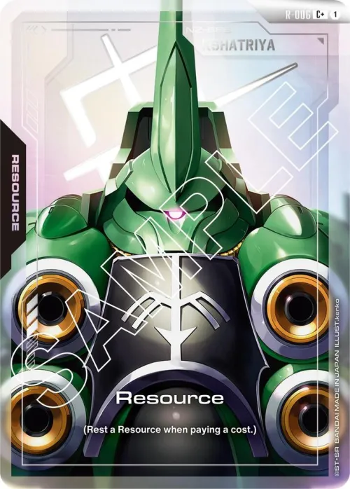 Resource - C Plus