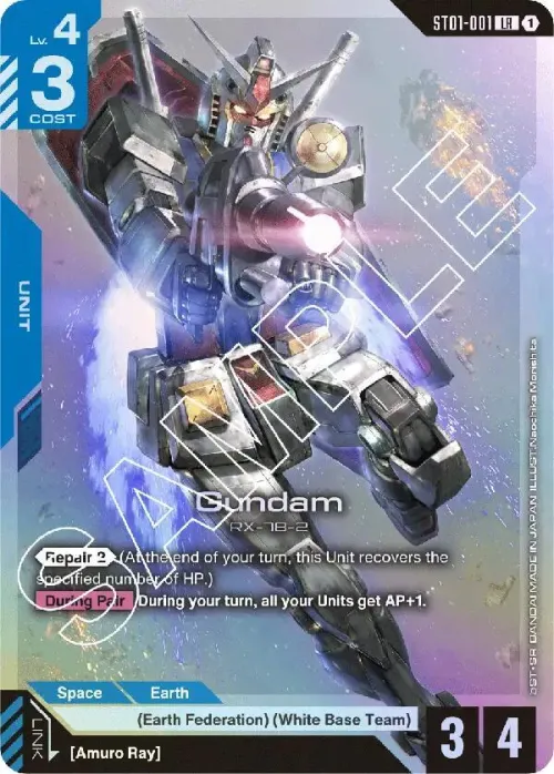 Gundam - Holo