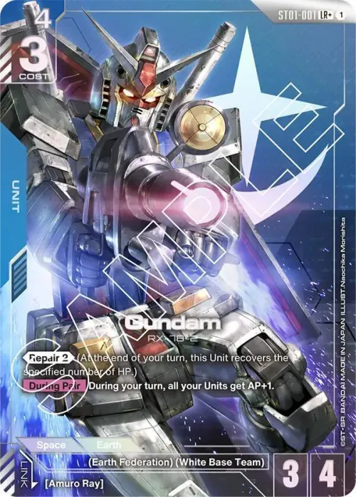 Gundam - Lr Plus