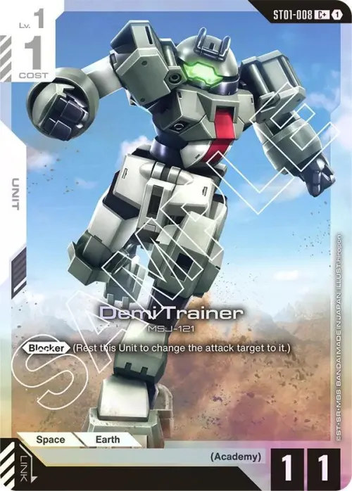 Demi Trainer - C Plus