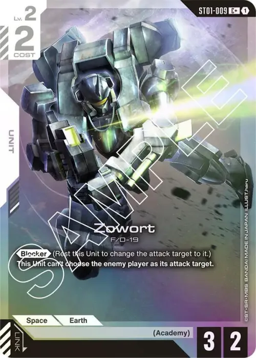 Zowort - C Plus
