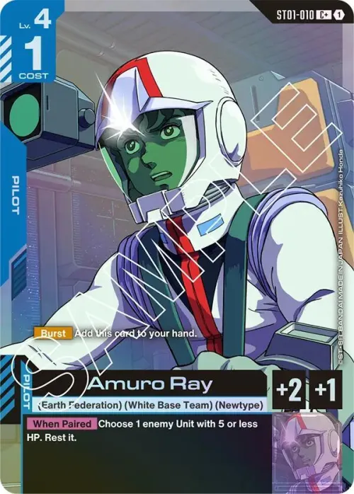 Amuro Ray - C Plus